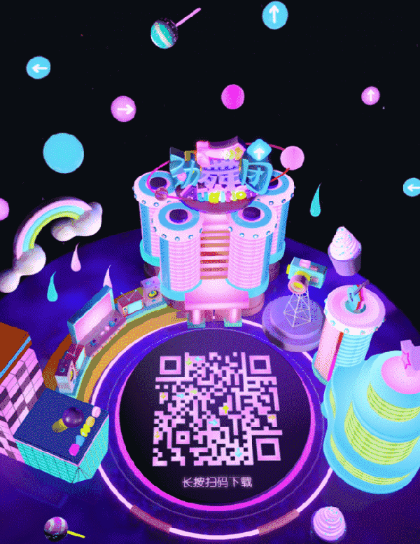 600_776 竖版 竖屏