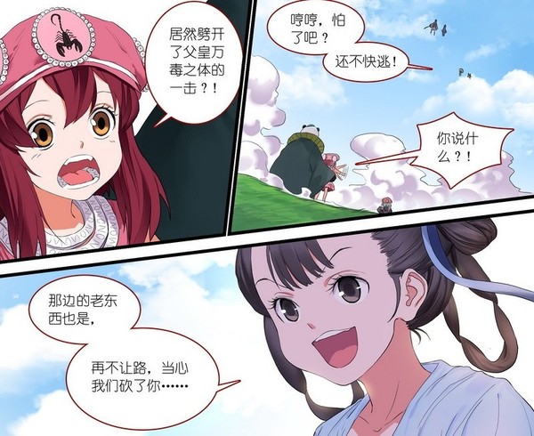 东方淮竹_东方心经马报资料图_东方红-54型拖拉机_东方壁纸1920x1080 - 友言网