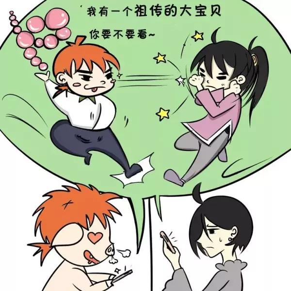 女神拒绝了我祖传的大宝贝并踢了它一脚