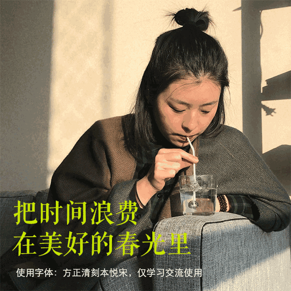 cinemagraph是一种比较特殊的gif,所有的焦点会聚在动态的局部,懂一