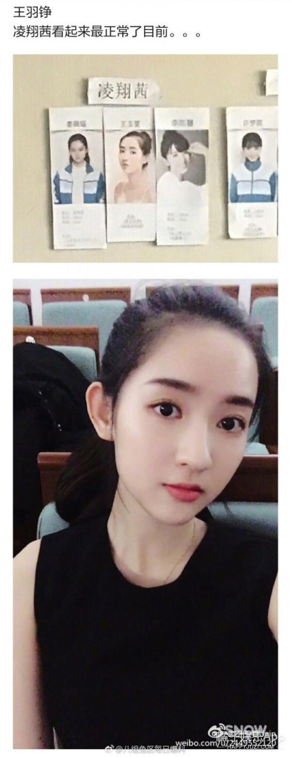 小大人的余周周,大队长林杨,完美的陈桉,漂亮的凌翔茜,最后从这些