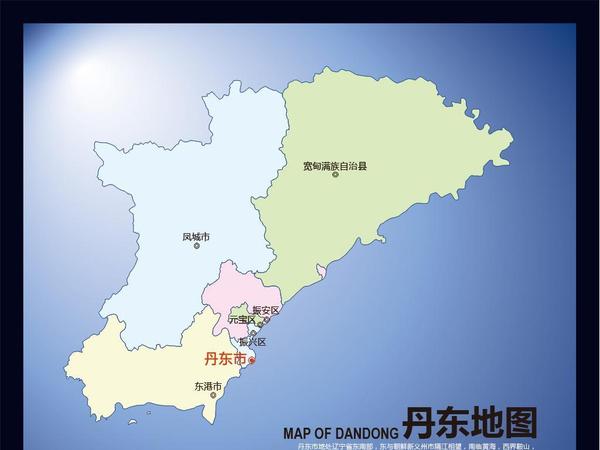 丹东市隶属辽宁省,坐落于辽东半岛东南部,位于鸭绿江与黄海的交汇处图片