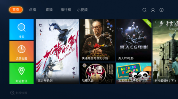 免费视频资源播放入口 a9qar83985933927619.png