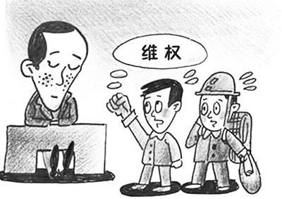 什么是伤残险 a14wvf2993405548619.jpg