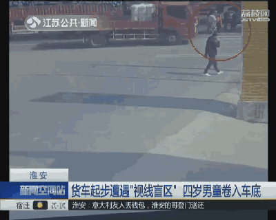 【聊车】高手在民间!大货车快从身上碾过去了,她一个动作竟逃出生天!