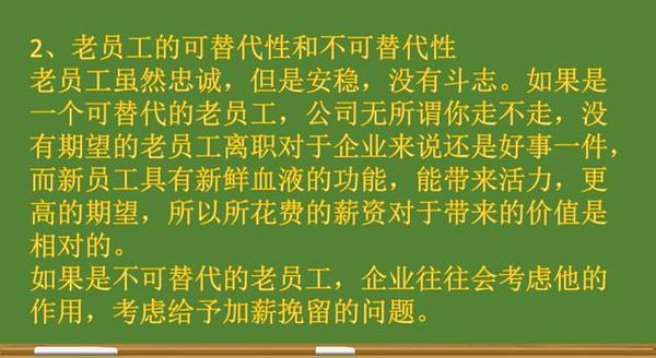 募募招聘_合理的跳槽薪酬跨度是多少 为什么有人能翻倍(2)