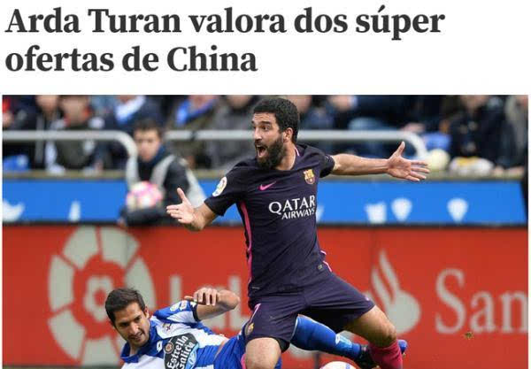 巴萨悍将阿尔达-图兰考虑夏天加盟中超！手握两份超级报价