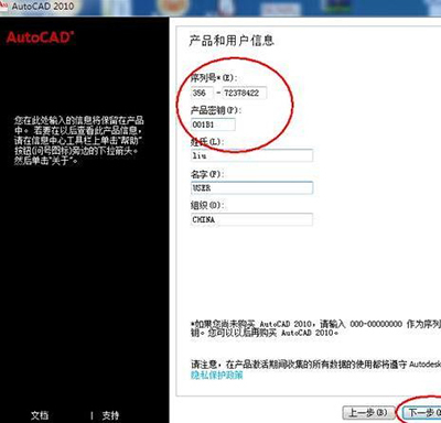 win7旗舰版64位系统激活码好还是激活工具好_cad64位激活码_win7 64位旗舰版激活码
