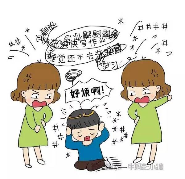 【牛妈亲子漫画】记住,唠叨是把刀!(转载)