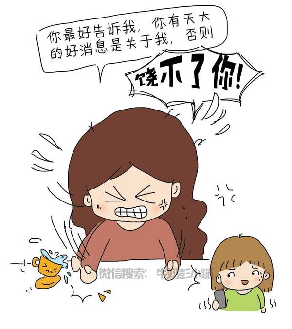 漫画:请这样善待你朋友圈的妈妈们!
