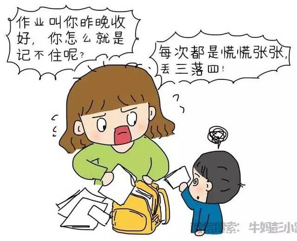 【牛妈亲子漫画】记住,唠叨是把刀!(转载)