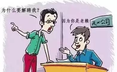 18年以前经济赔偿金_...种离职情形不给经济补偿金