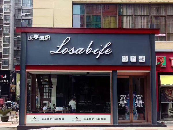 我自己开了家店,之前都是做美甲学徒学的,感觉