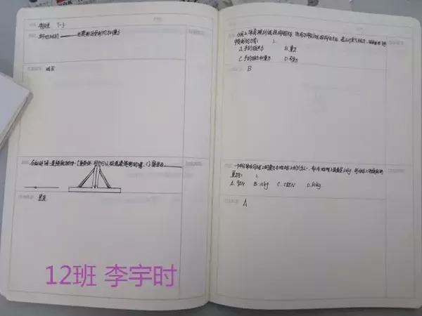 错题本是什么?看看这些同学怎么做的!