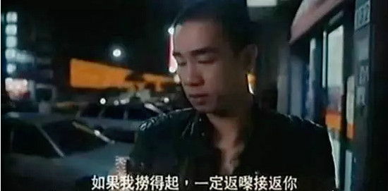 在《古惑仔》里,陈浩南在屯门剧场单挑东星耀扬,事前把手上的劳力士