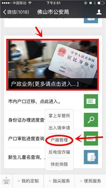 外来人口身份证到期_郑州异地换到期身份证 更多外地人可在郑州换领身份证