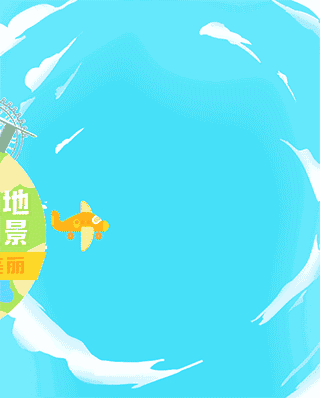 320_398竖版 竖屏gif 动态图 动图