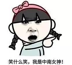 网上最火的表情包小学生 a4b2322576603924542.jpeg