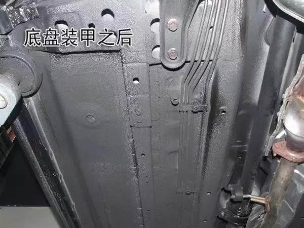 底盘装甲有什么优缺点?