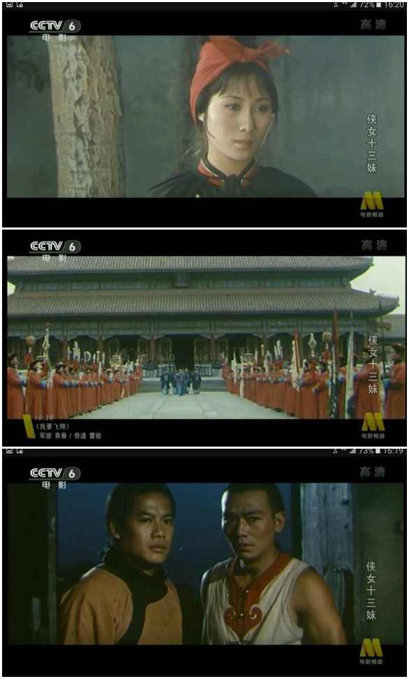 那些经典武侠老电影你未必看过