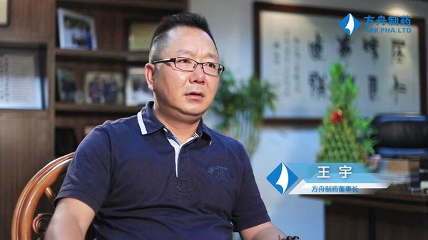 王宇董事长_王宇跳高图片