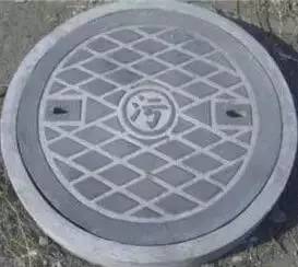 哪里人不能踩井盖 a17g324373467885064.jpeg