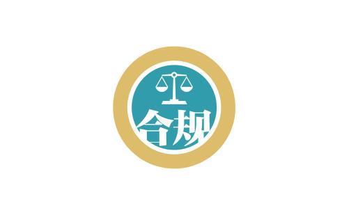 太平人寿风控合规岗怎么样 保险公司风控合规