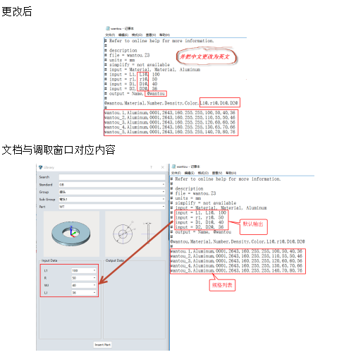 cad经验技巧:如何使用中望3d轻松自定义零件库