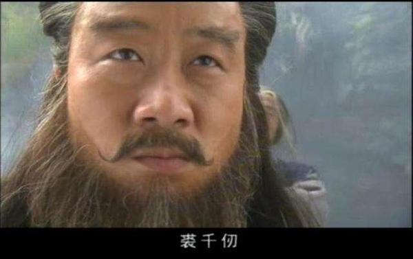 射雕英雄传武功排名_射雕英雄传(3)