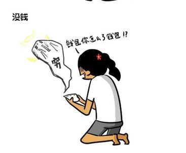 什么人口目_常住人口登记卡是什么(2)
