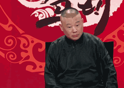 最近,70后的相声大咖, 郭德纲被