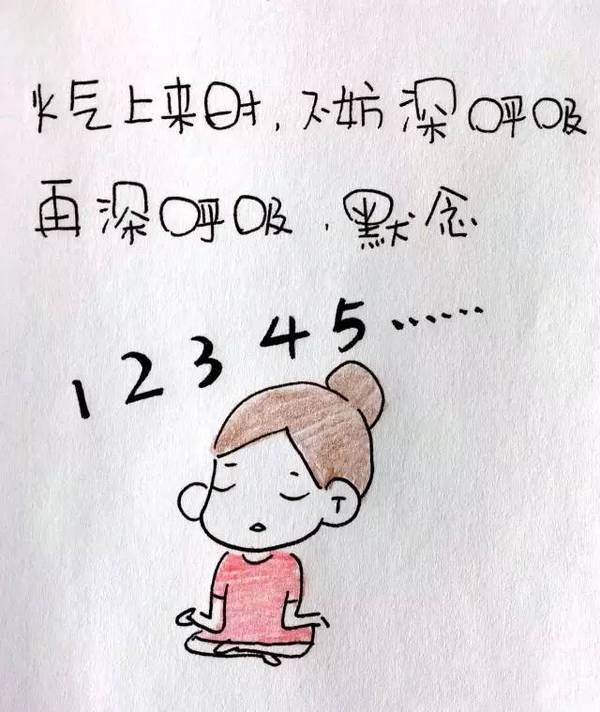 你可以为了孩子付出生命,却改变不了发脾气?【魔书堡】