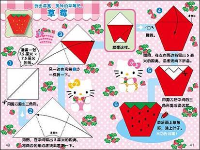 『活动预告』2017年第8期"小书童周末场"趣味折纸-蝴蝶结