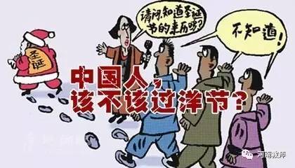 乡村教师工资要倍增?禁止"学校过洋节"?你咋看?