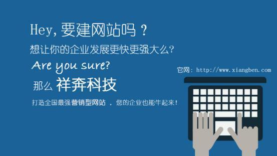东莞网站排名_东莞地图(2)