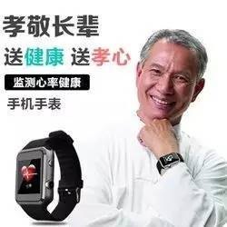 怎么量血压最正确视频 a0eg513585765031317.jpeg