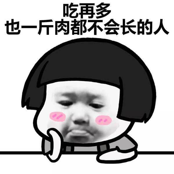 表情丨一直以来很羡慕这些人 动图:流鼻血图片