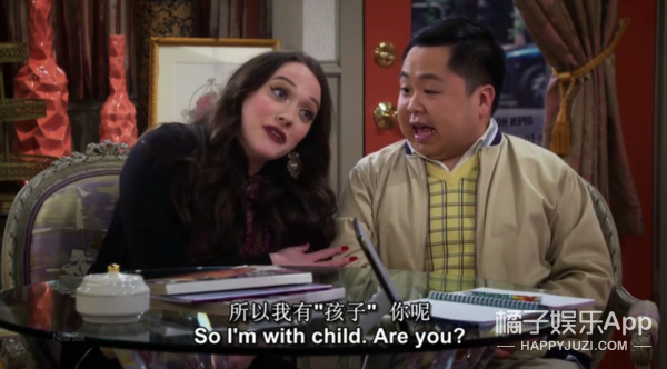 《破产姐妹》max竟然亲了han!想必我与陈伟霆也快了