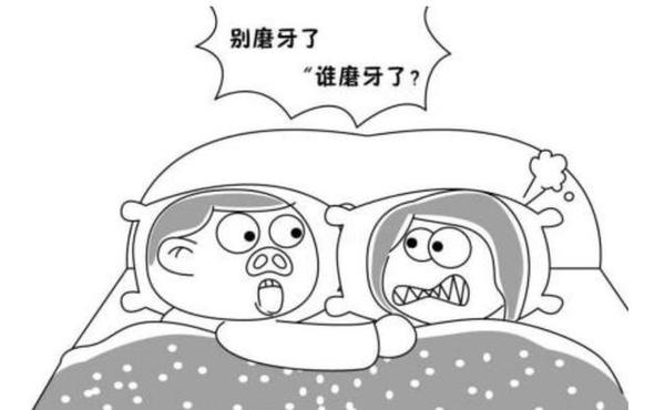 为什么有人晚上睡觉爱磨牙?