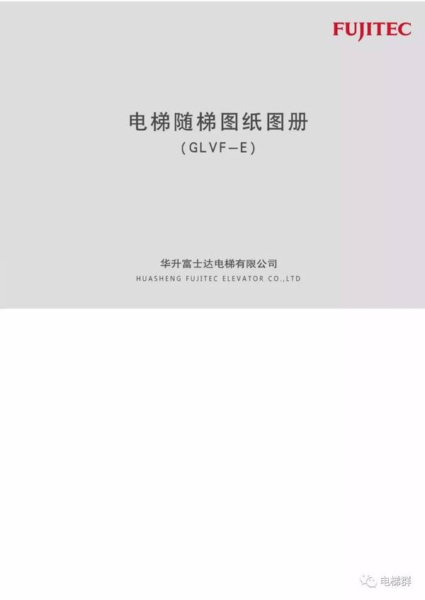 (2)【技术篇】富士达newcsvf图纸img (3)【技术篇】爱登堡bt304图纸