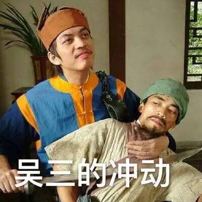 【i分享】广东人专用表情包系列