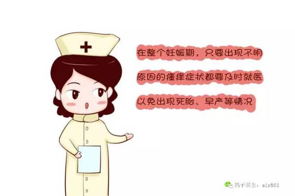 一般多久能感觉胎动 a85llm8021136863542.jpeg