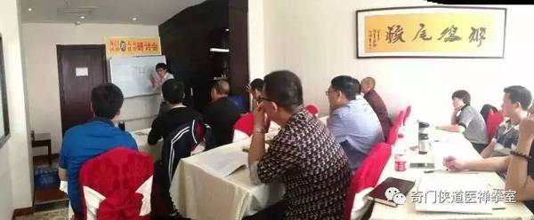 《神策轩凰》【手把手教你学定局】奇门遁甲奇门原理和起局方法(一)手动车档位图解图片
