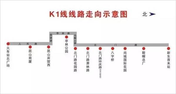 —s2换乘站 玉山广场站——昆山k1线换乘站 苏州轨交3