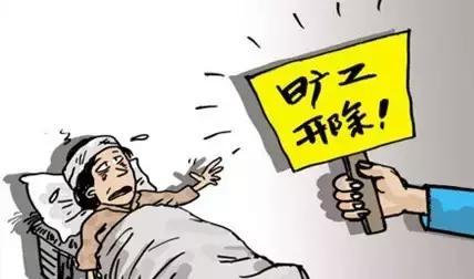 湖南省工资排名新鲜出炉 省会长沙居然排第7