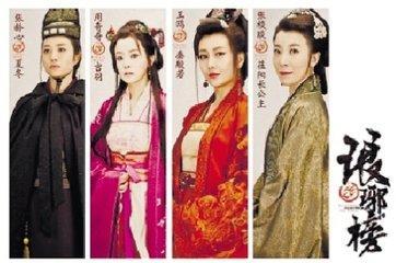 宫羽一见梅长苏误终身,结局青灯古佛或香消玉殒