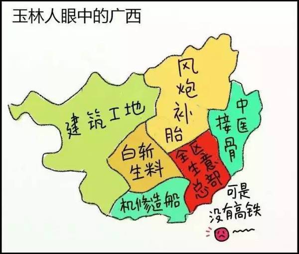 最新广西玉林人口排名_广西玉林高铁最新消息(2)