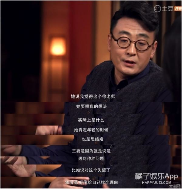 窦文涛:"女生年龄往上走,能否依然有吸引力,维持在一个高位水准" 老徐