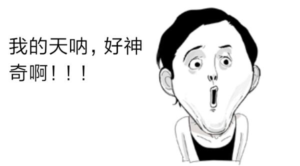 成语闭什么羞_羞羞的铁拳(3)