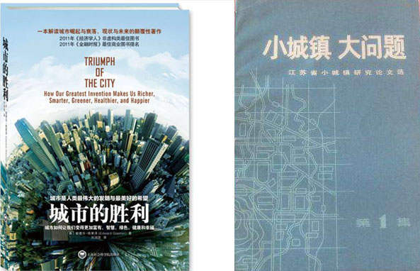 城市各项活动的外部性经济效果总量在